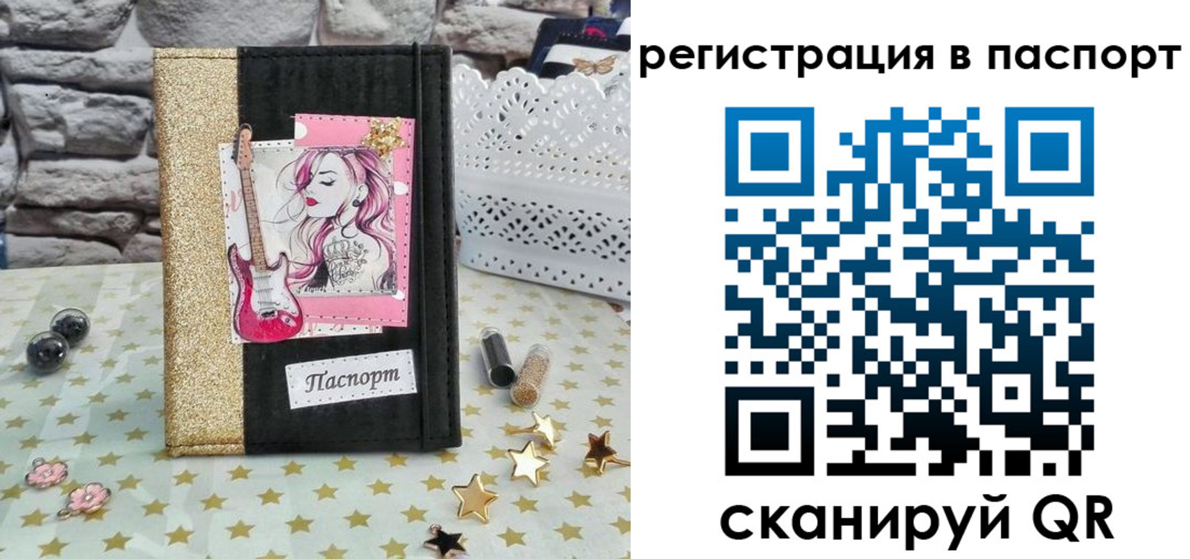 миграционный учет в Ангарске
